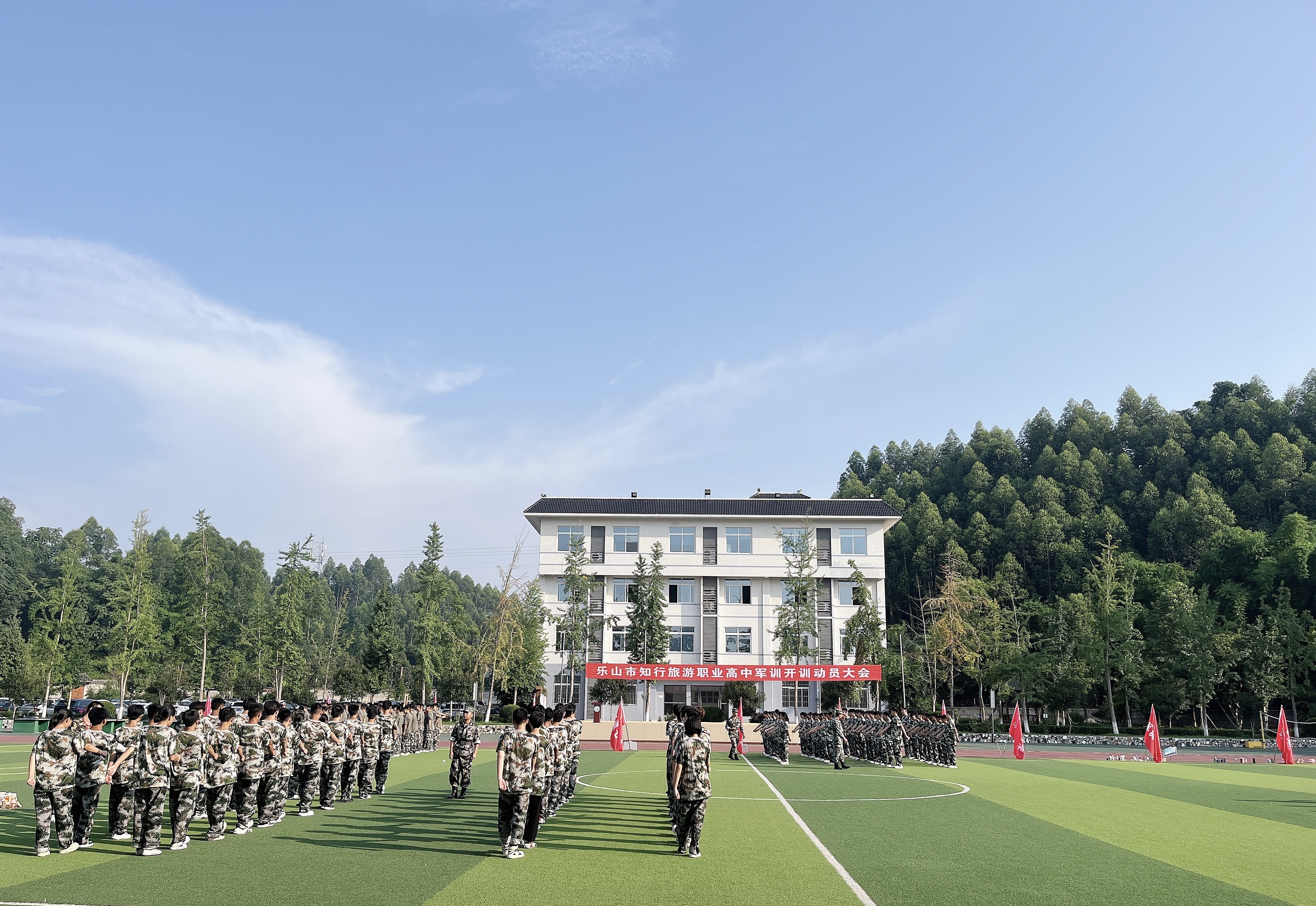 QQ圖片20230824083018.jpg