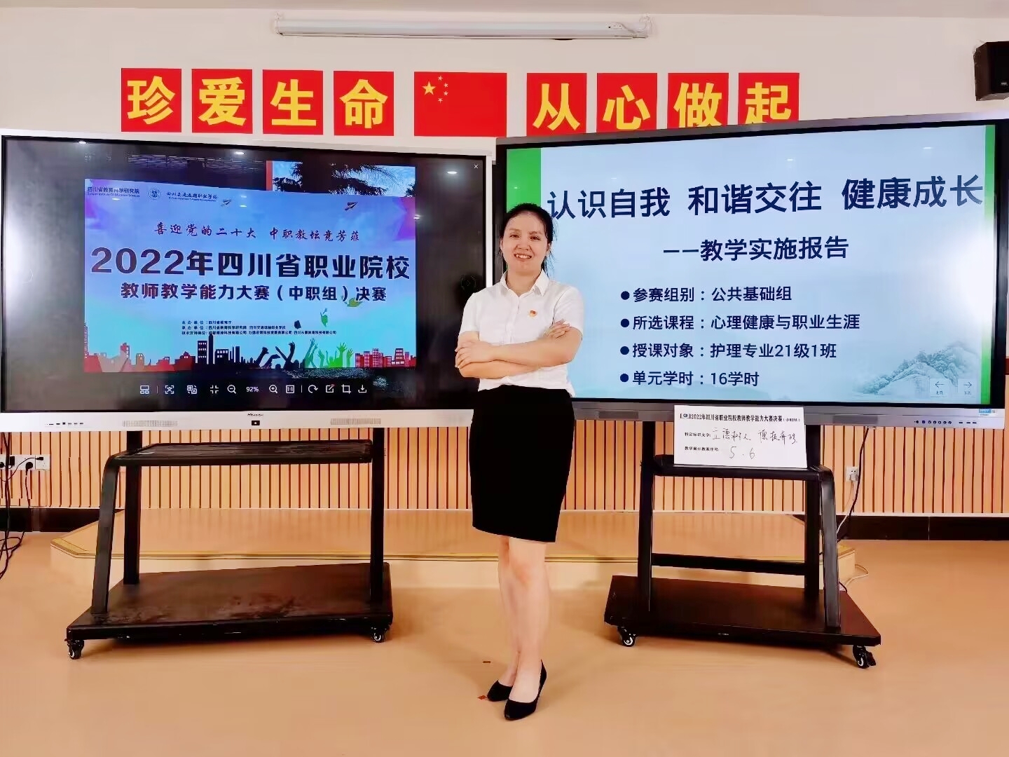 QQ圖片20230913100404.jpg